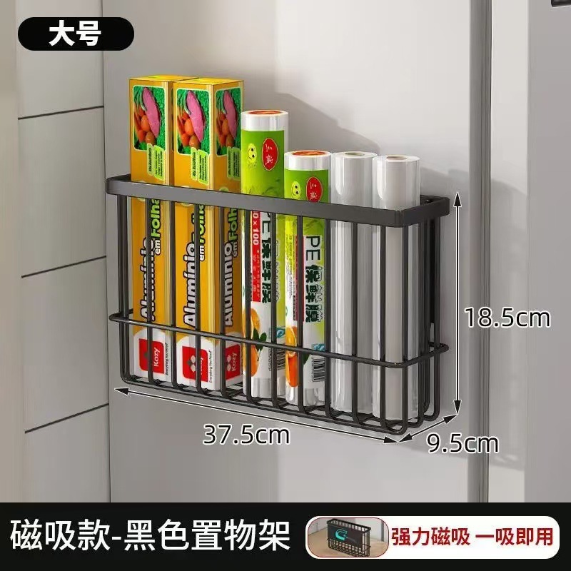 Refrigerador de cocina estante de succión magnética bolsa de película de plástico artefacto de toalla de papel sin perforación condimento doméstico estante de almacenamiento de película de plástico