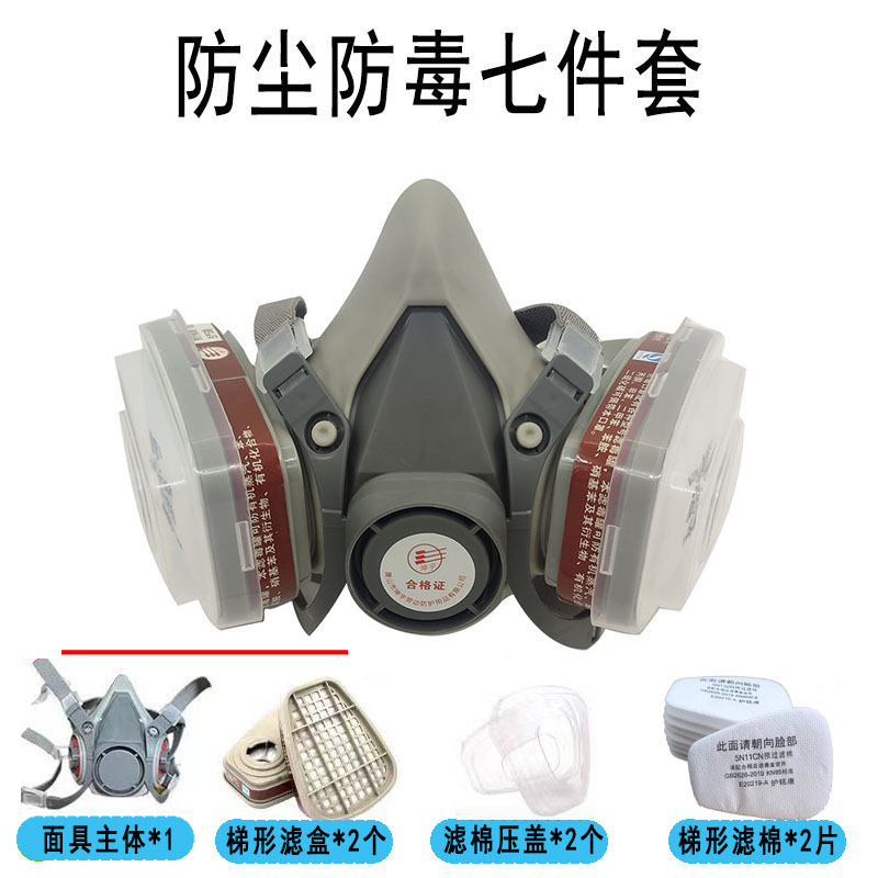 6200 máscara de gas de pintura en aerosol decoración de la mina de carbón químico máscara de protección de gas de soldadura doble caja máscara de polvo
