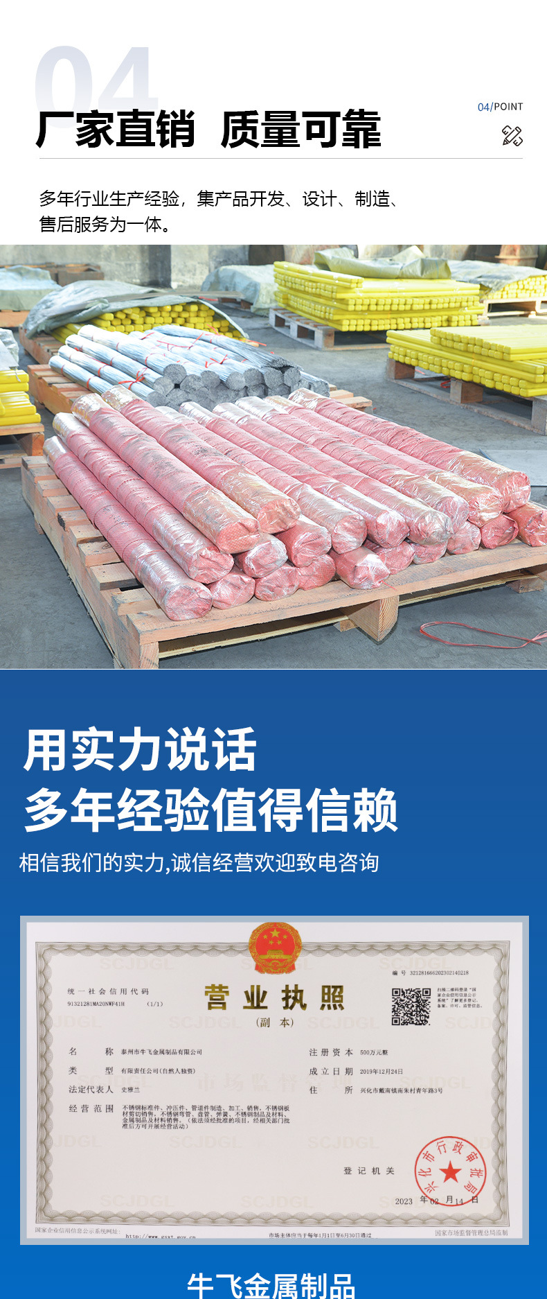 详情页-222_10.jpg