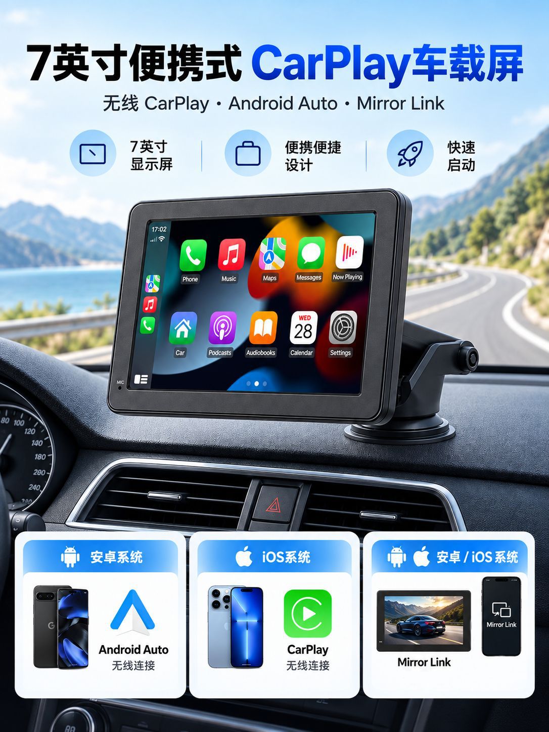 7inch Portable Car MP5 Wireless CarPlay Android Auto Rearview Camera Central Control Screen