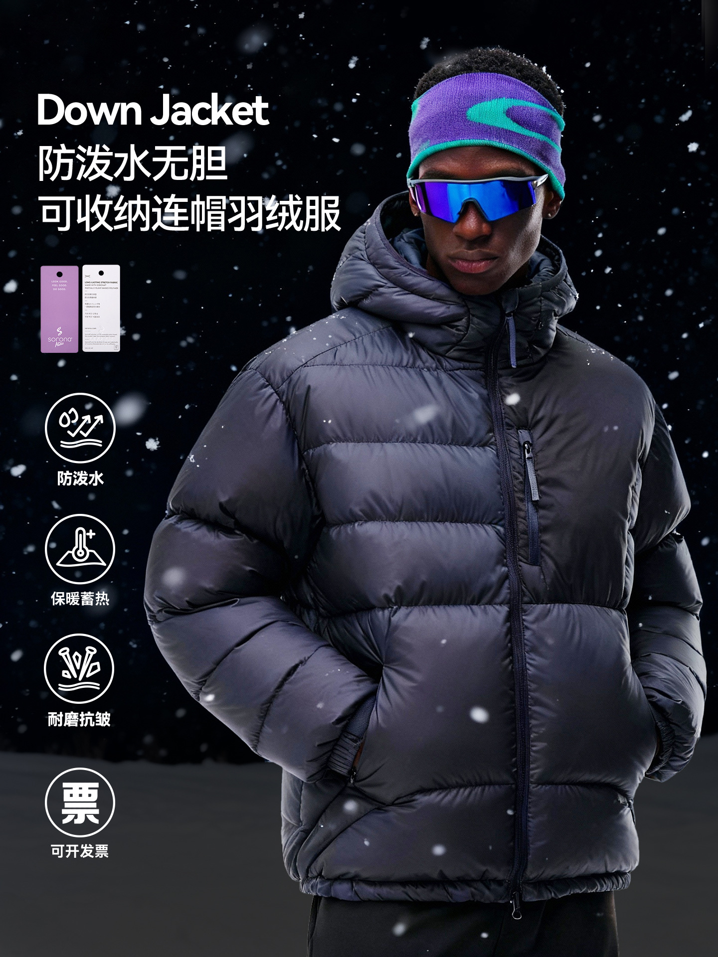 捷展メンズウェア | 撥水性軽量フード付き90ダウンジャケット25冬新作収納可能ダウンコートメンズ