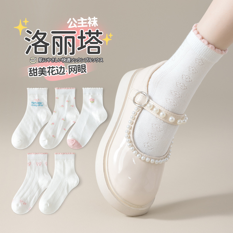 Children's Socks, Summer Thin Style, Sweet And Cute Lace Girls' Summer...