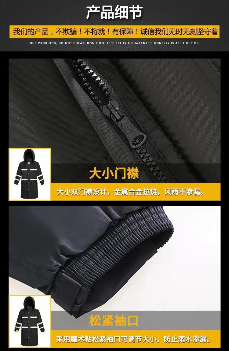 春亚纺PVC长款连体雨衣