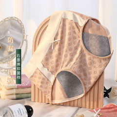 Mid-waist seamless menstrual period underwear for women during menstrual period, anti-side leakage graphene crotch sanitary pants for women