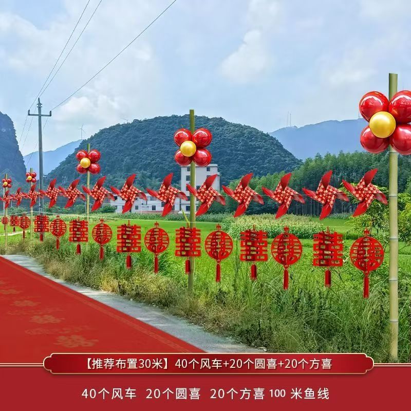 カラフルな旗結婚式の道路シーンのレイアウト結婚式の装飾ランタン田舎の庭結婚式の外装用品風車屋外|undefined