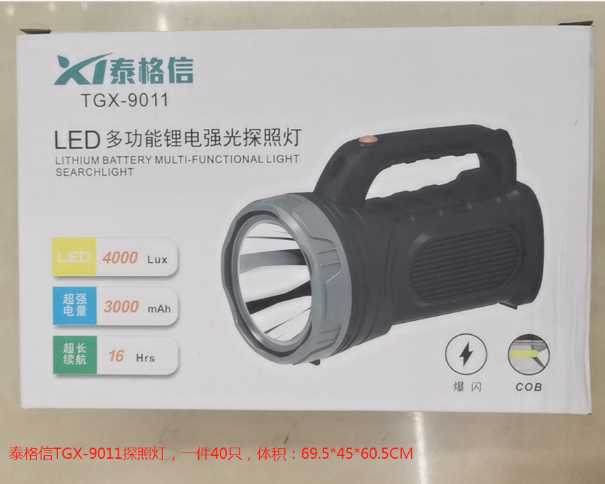 微信图片_20210526101158