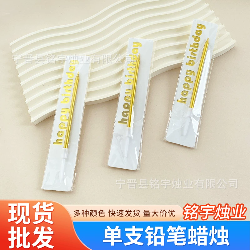 Оптовые изогнутые свечи для торта от производителя, в индивидуальной упаковке, для создания атмосферы праздника и украшения торта