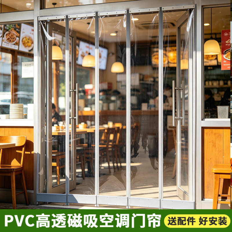 Pvc Door Curtain, Transparent Magnetic Door Curtain, Winter Insulation, Cold Protection, Windproof Partition Curtain, Wind-Blocking Curtain