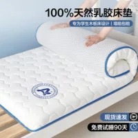 2026开学季|乳胶床垫如何完美适配实木床?选购指南实测推荐