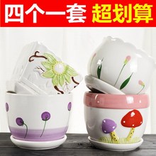 花盆陶瓷大号带托盘兰花创意蝴蝶兰家用绿萝多肉花盆批发