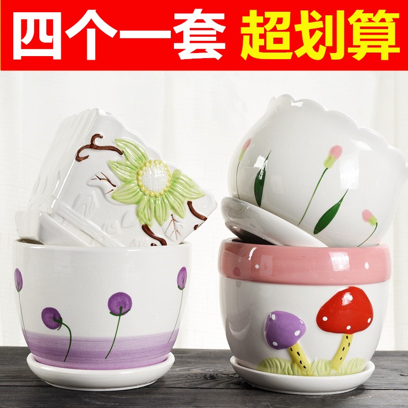 花盆陶瓷大号带托盘兰花创意蝴蝶兰家用绿萝多肉花盆批发