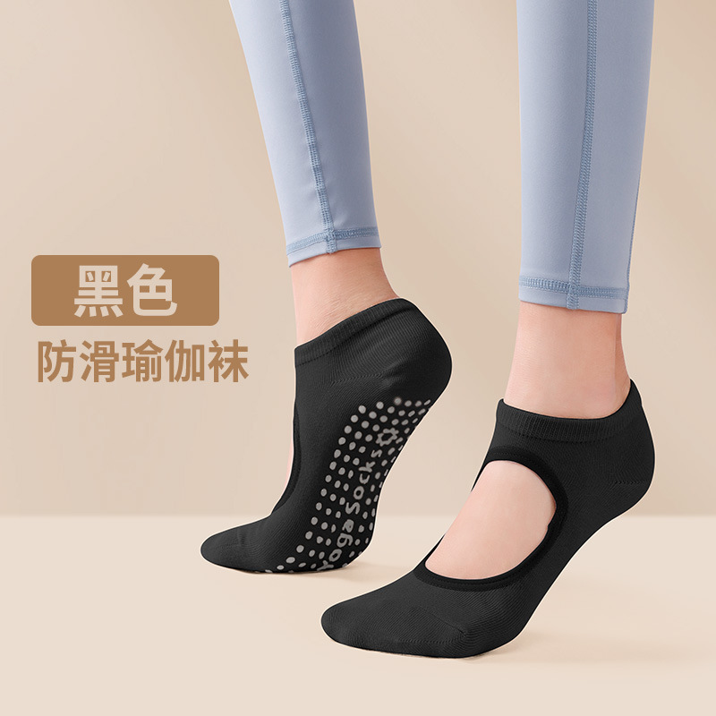 Yoga socksヨガ靴下子供ヨガ運動ダンス露背ジム室内床靴下代発|undefined