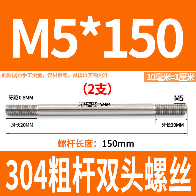 304ステンレス製の太い棒のダブルヘッドのねじの2つの歯のボルトのプルバーのa型のダブルヘッドのねじm 5m 6m 8m 10m 12|undefined