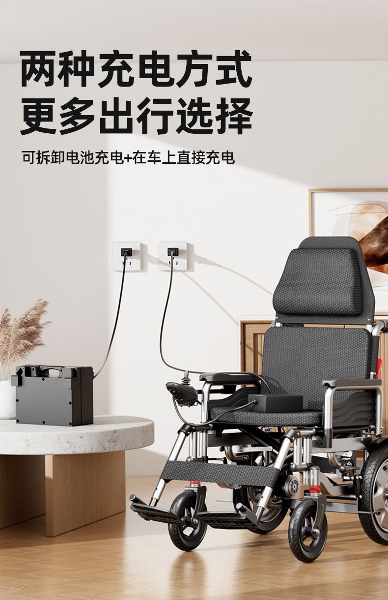 Phoenix fully automatic electric wheelchair, foldable, for the elderly and disabled, new model four-wheel mobility scooter, others