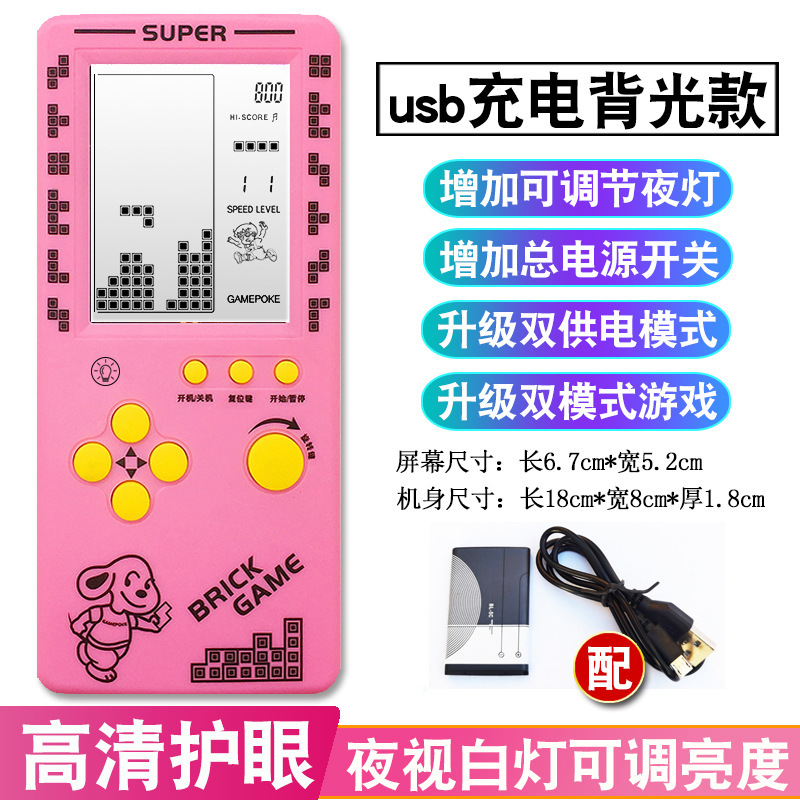 4.1インチの超大画面のロシアの四角の機械の経典のレトロなレトロな充電できる学生の子供のゲーム機のおもちゃ|undefined