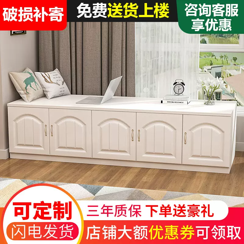 家用飘窗柜矮柜地柜可坐落地窗台柜收纳柜子自由组合储物柜阳台柜