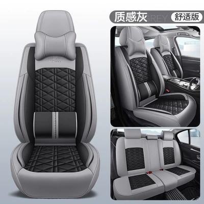 Four Seasons Pad, full leather car cushion four-season - textured-gray-solid-waist-comfort-version-1