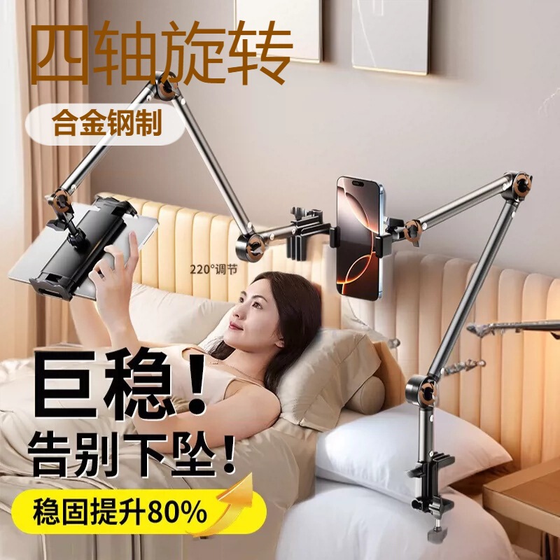 Mobile Phone Tablet PC Stand Desktop Live Lazy Shooting Adjustable Lifting and Lifting for Ipad Support