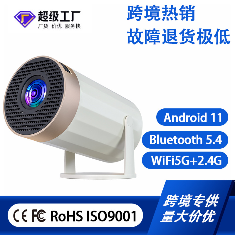 Cross-Border Popular Barrel-Shaped Portable Home Bedroom High-Definition Outdoor Projector Supports Mobile Phone Wireless Screen Projection