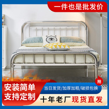 304不锈钢床铁艺床出租房公寓床铁架床不锈钢双人床架钢架床简约