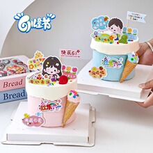 �����ͯ�������b[��С������һ�옷�]������ͨ�決��Ʒ���