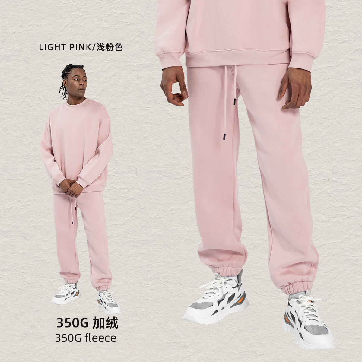 Colorful elefante isla ropa de hombre otoño y invierno 350g dopamina vello oversize marca de moda suelta ropa de hombre suéter set image 18