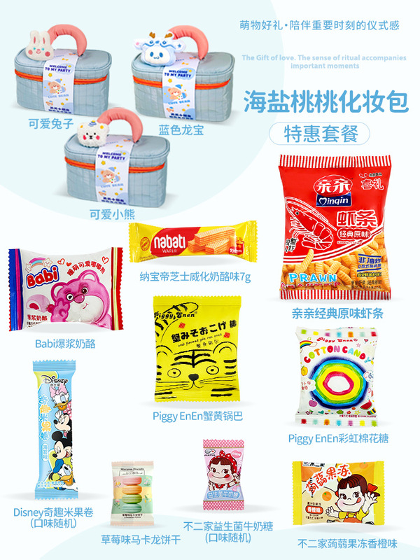 宝宝满月伴手礼百日宴喜饼十周岁生日宴礼袋诞生喜糖龙宝百天回礼|undefined