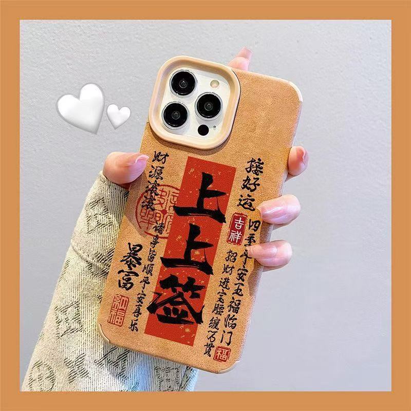 Funda para teléfono móvil iphone16 chica Apple 15promax/14 anti-caída 13pro12 piel de cordero 11 nuevo