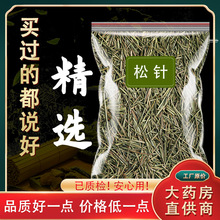 �����ș����Ʒ�L��ɽ��ș�Rβ�ɷ�500gҰ���ؼ�����ᘲ����r�~��