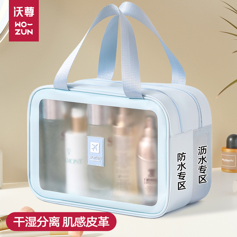 Dry and Wet Separate Toiletry Bag Portable Large Capacity Cosmetic Bag 2025 New Travel Waterproof Bath Storage Bag
