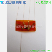 BHF120-6AU �������۹�Ӧ����Ӧ��� ��Ĥ ��Ƭ ƽ��Ƭ״ �ֻ�
