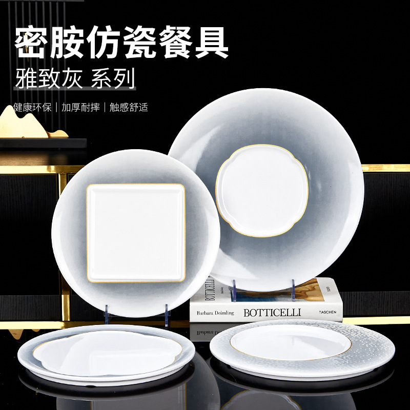 Melamine Porcelain Plate Restaurant Fried Rice Plate Square Commercial Hotel Tableware Hot Pot Restaurant Dish Plate Square Creative