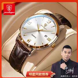 瑞士品牌防水超薄男士手表夜光时尚石英腕表直播外贸爆款一件代发