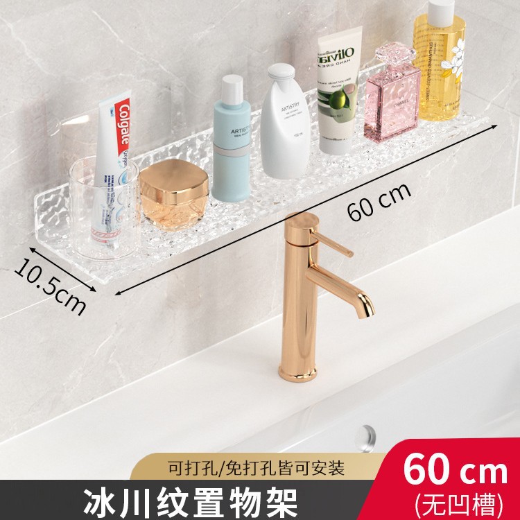 Estante de almacenamiento para el hogar, sin perforaciones, mueble de baño, grifo de cocina, lavado de manos, almacenamiento de pared, drenaje montado en la pared