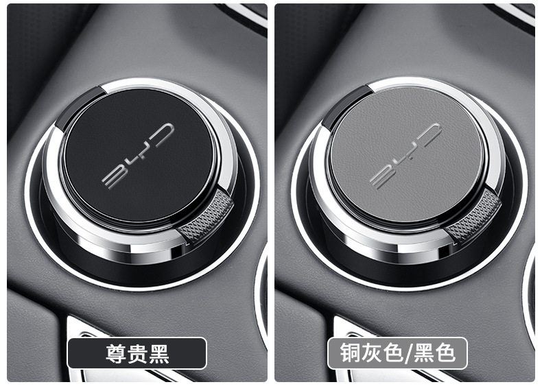 Suitable for BYD yuan pro new energy PLUS yuan EV car ashtray with cover metal liner flame retardant