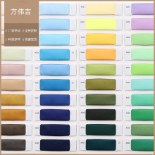 50D*75D哑光色丁涤纶连衣裙面料里布贴身睡衣布料哑光色丁布