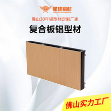 覆膜金属复合板美丽板铝合金防火阻燃板医院商场学校护墙板铝型材