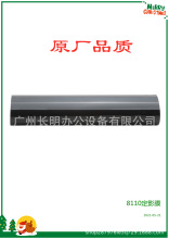 长明适用理光PRO8110 8120 8100 8210 定影膜  膜