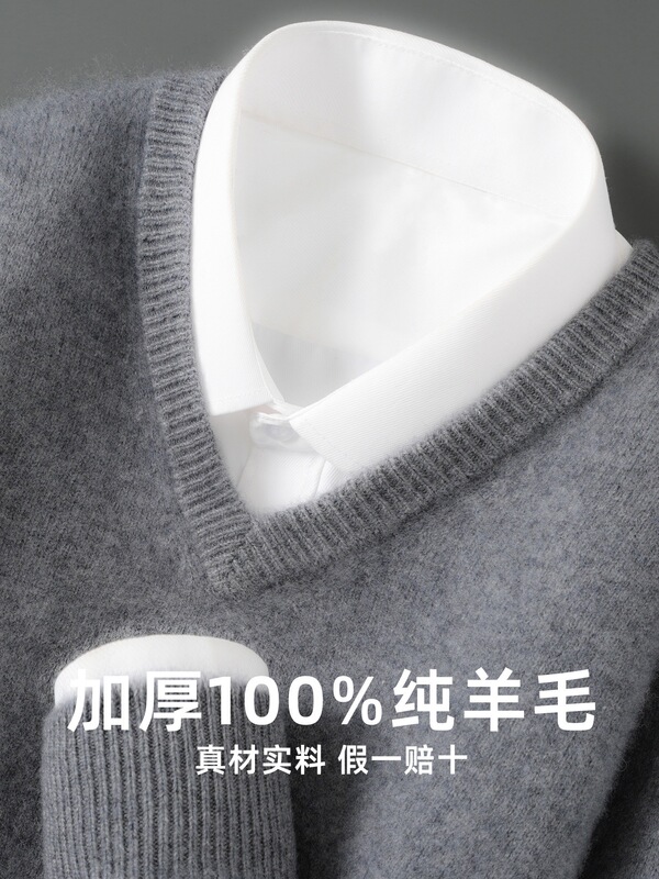 Men's wool sweater, V-neck, thick knit, 100% pure wool, inner layer, cashmere sweater, crew neck, winter