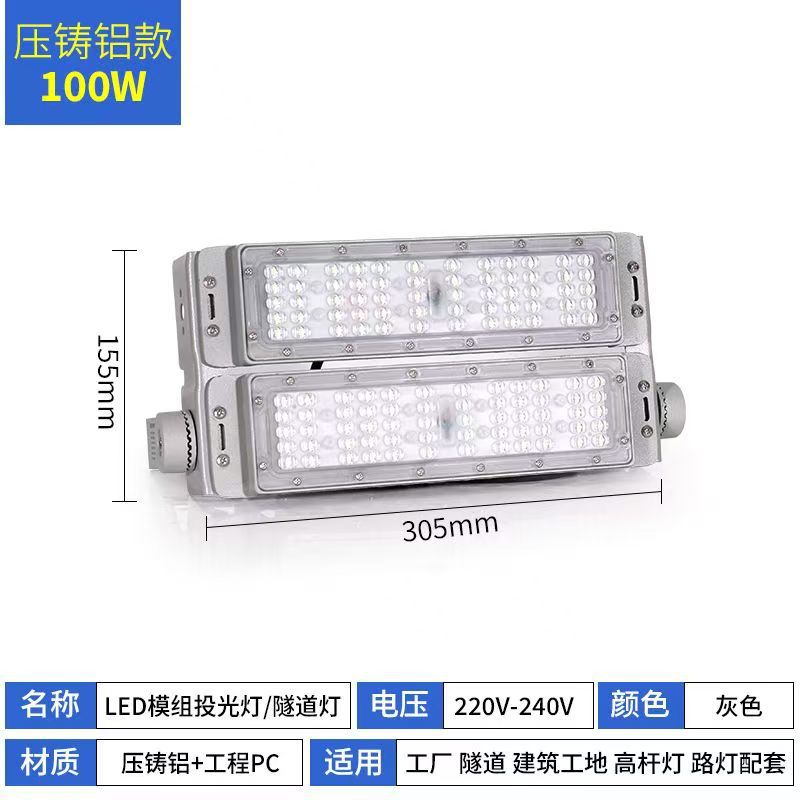 Módulo de iluminación estándar asiático para túneles, proyector de alta potencia de 500W, luz impermeable para exteriores, luz para estadios, luz de calle para postes altos