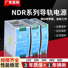 ��܉ʽ�_�P�ԴNDR-75-24 220V�����Dֱ����܉���b24V�Դ