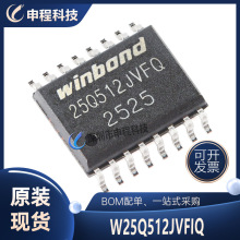 W25Q512JVFIQ ������512Mb 3V SPI NOR Flash ���д洢оƬ