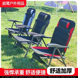 野营折叠桌椅;垂钓椅;收纳袋收纳包