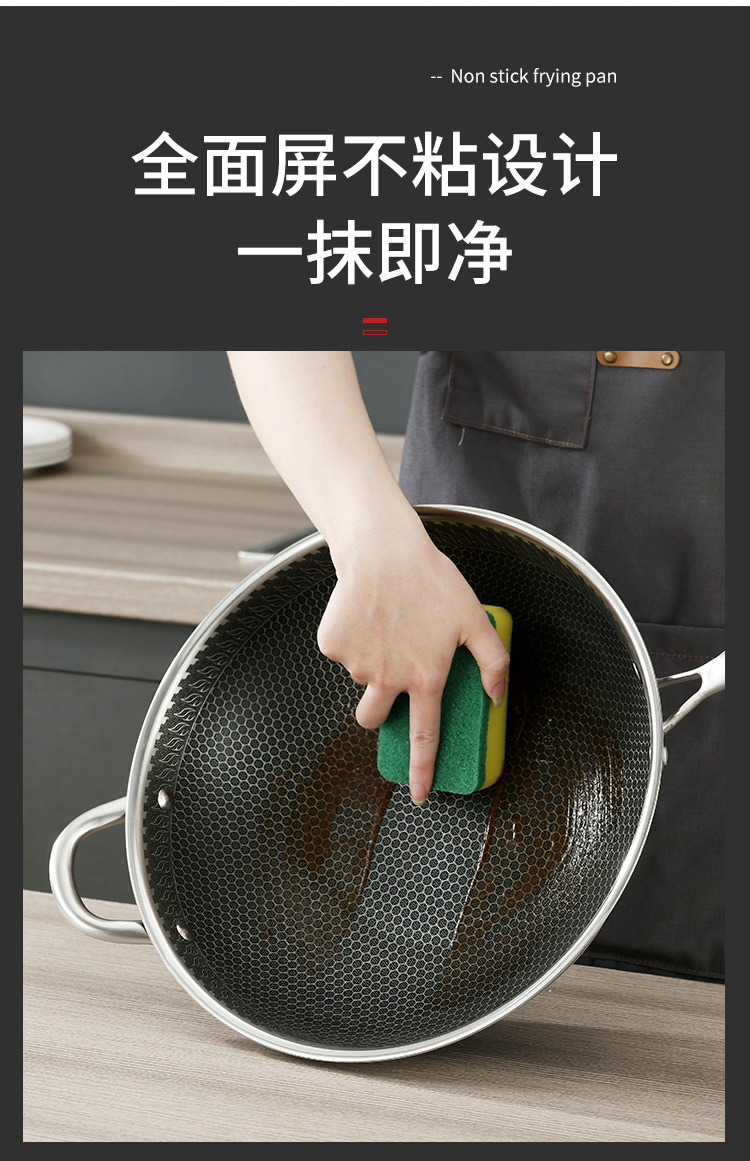炒锅_09