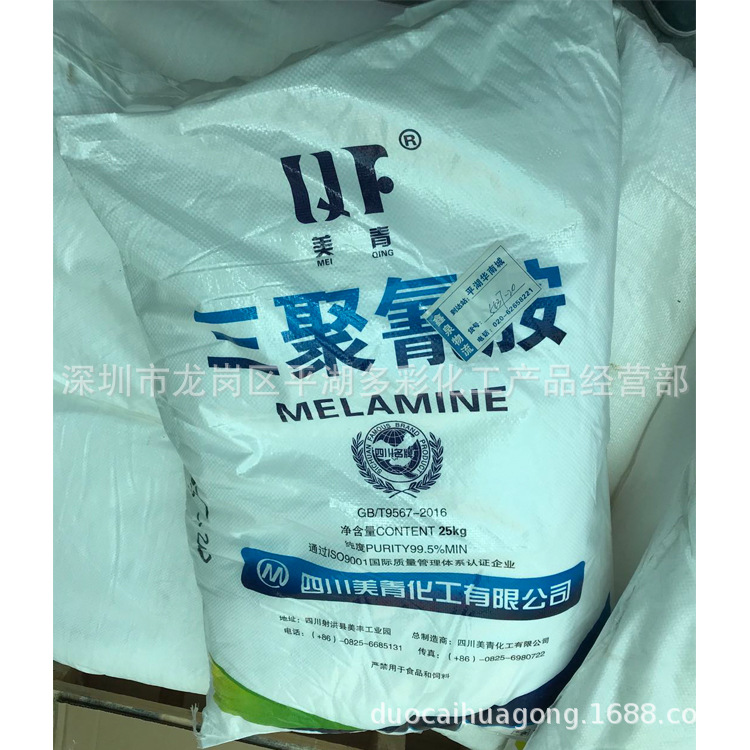 供应环保型复合阻燃剂 厂家直销阻燃剂 橡胶阻燃剂