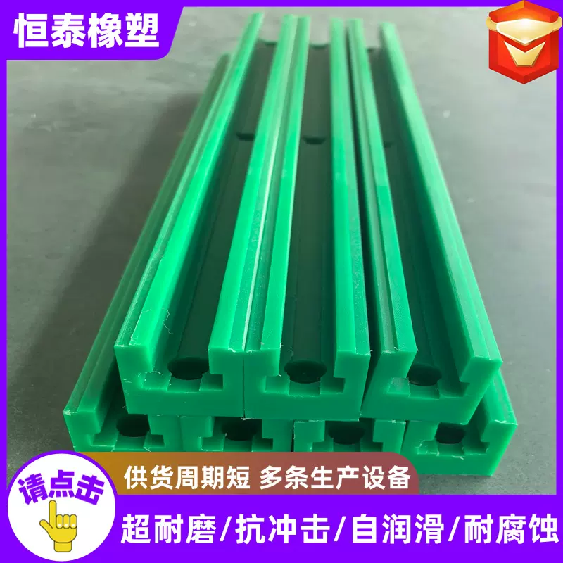 工程塑料板uhmwpe板耐磨自润滑防静电upe板超高分子量聚乙烯板