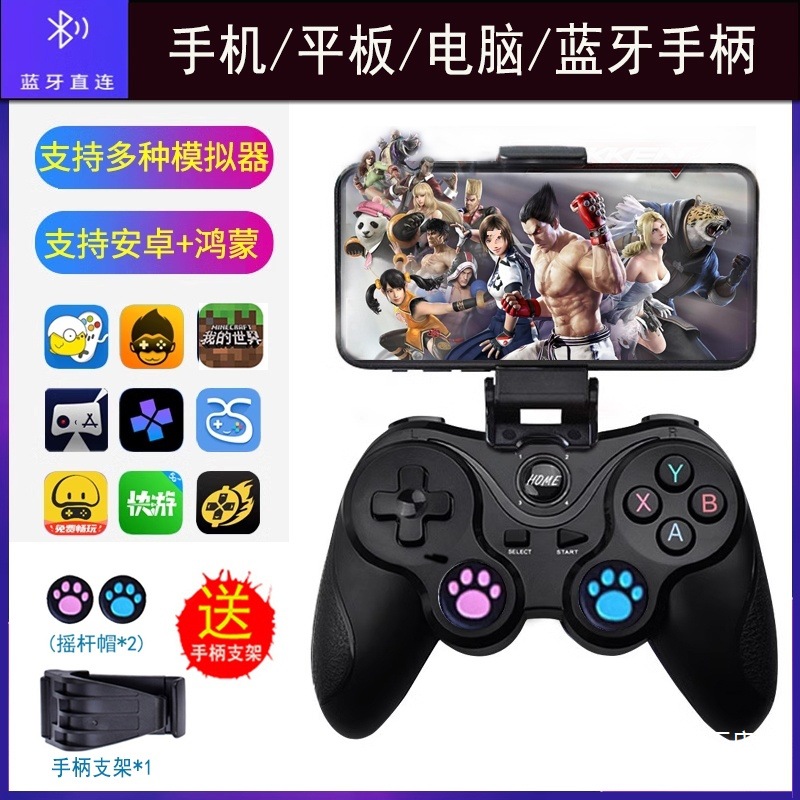 安卓手机悟饭游戏厅蓝牙小鸡模拟器fc街机畅玩空间双人游戏pc批发