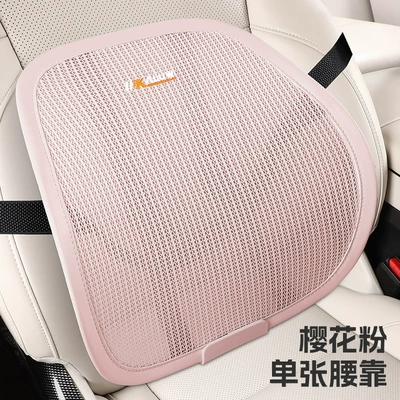 Seat Cover Cushion, Four Seasons Pad - sakura-pink-1-waistrest-universal-seat-cushion