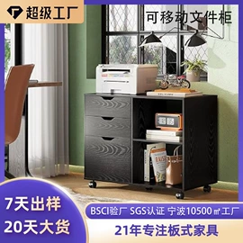 餐边柜;梳妆台;收纳架