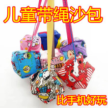 沙包儿童丢沙包小学生幼儿园专用手工加厚小沙包布袋投掷游戏道具